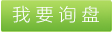 工程塑料色母粒，可靠性穩定塑料色母粒，耐光、耐候、耐熱塑料色母粒，著色力強塑料色母粒。 